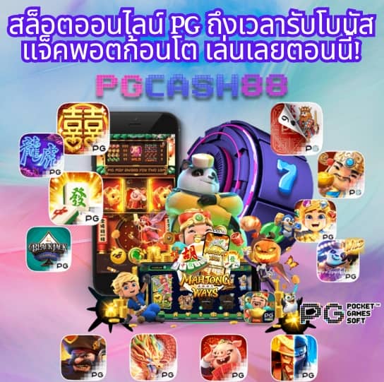 เวปทดลอง